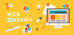 Главная