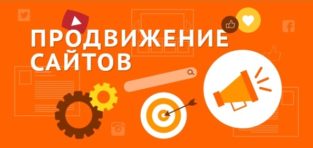 Главная